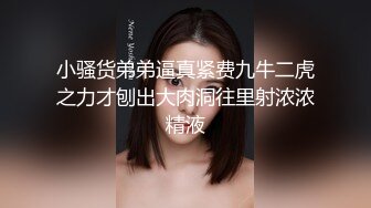 《超强乱伦》海角大神一脚踩两只船把姐姐和表妹都给搞了 表妹的下面都给肏肿了