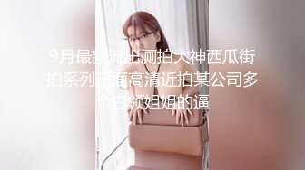 体育生找按摩师按摩,意图并不简单 上集