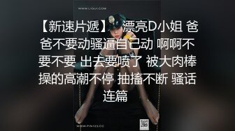 变态91黑丝哥啪啪调教蜂腰翘臀露脸美少妇多种制服无套内射淫水特多嗲叫声诱人干的叫爸爸对白淫荡