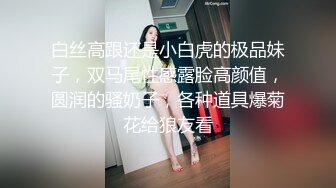 [2DF2]高学历文化人丝袜控小白脸全程露脸私人公寓玩干性感漂亮白领女友不知道咋肏好了变换多种体位1080p [BT种子]