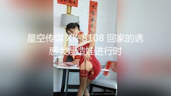 性感黑丝失恋小姨子醉酒后需要姐夫肉棒安慰 - 欣怡