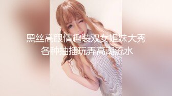 ♡♥最新小厨娘美食记♡♥抖音百万粉丝网红微密圈私密视频完整版 (11)