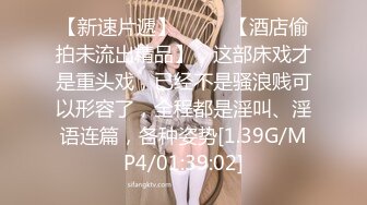  淫娃欲女 在职护士淫乱觉醒小曼制服诱惑下制服姐夫 给姐夫采精 终于尝到念念想的鸡巴 让姐夫后入内射