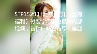 泡良大神佳作【熊先生约炮】家中干小区少妇，趁他老公不在偷情，粉嫩鲍鱼主动热情，人妻干起来是真爽！