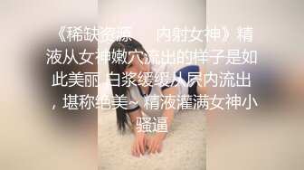 小仙女姐姐可御姐可萝莉顶级女神〖姜兔兔〗你的女神我的母狗~小母狗越是被羞辱越喜欢，被大鸡巴爸爸顶穿