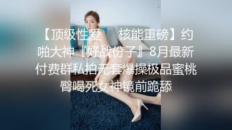  漂亮骚妇 我他妈感觉像公交车一样 谁都可以操 这个姿势太不要脸了 像母狗一样茄子