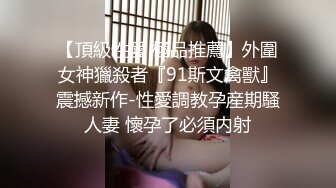 STP27342 精彩来袭！新人女神刚下海！168CM黑丝美腿  小尺度喜欢玩诱惑  舔弄假屌磨蹭骚穴 翘起美臀