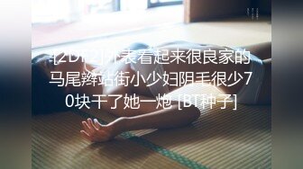 台湾攻守兼备四爱SM女王「queena」OF调教私拍 可S可M 滴蜡浣肠足交多P乱交和白人约炮【第二弹 (1)