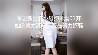 海角社区屌丝侄子乱伦极品气质少妇小姑❤️生活中刚烈的小姑在床上是如此的风情万种第一次主动索取