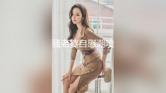 JVID“波妮”超狂爆乳痴女系指导教师 奖励学员脱光光任揉乳-情不自禁爱爱后深喉吞精