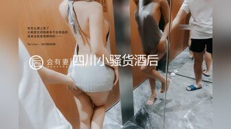 大长腿妩媚模特级女神【阿沁】无污染小粉穴特写开出想舔