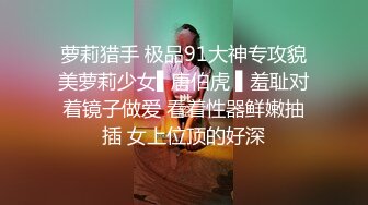 麻豆傳媒 MSG-0002小姨子的禮物中出妻妹億當年