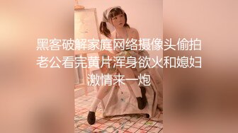 【新片速遞】车震 媳妇和单男在后座啪啪 看着老婆用心的给单男吃着鸡巴 心里会升起一股强烈的快感 这就是一个绿王八的快乐