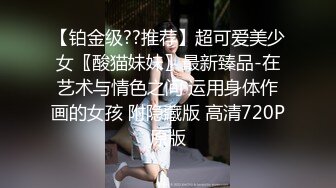 【下集】白袜小奶狗,约了两个猛攻,前后夹击