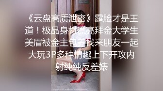 极品巨乳白虎小姐姐与大肉棒男友激情性爱视频流出