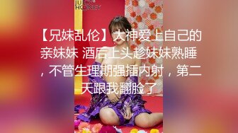 重庆小性奴成长记～假鸡吧自插