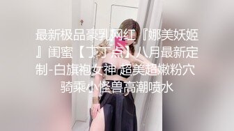 【古月探花】良家夫妻偷拍自己老婆，温柔少妇骚逼淫水多，真实叫床声让你射