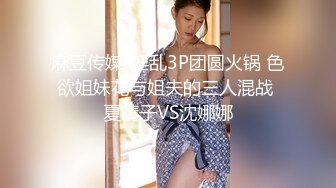 21岁天然美乳学霸“克洛伊”交新男友后没能满足性欲偷偷找两个男生陪她解馋