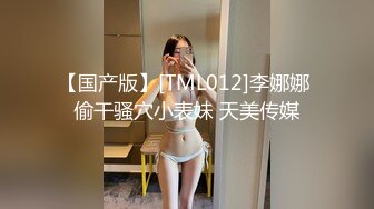 【顶级性爱❤️绿意盎然】完美身材美乳娇妻『亨_利夫妇』最美性爱甄选❤️猫拍了我的屁股1