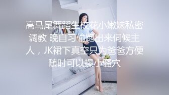 办公楼女厕全景偷拍多位美女职员嘘嘘 各种肥美的鲍鱼完美呈现 (2)