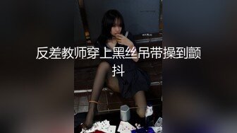 【唯美啪啪极品丰臀】纵横P站极品淫妻『女神丝丝』最新性爱甄选 偷情大屌内射爆操丰臀淫妻 (2)