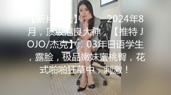 新人 甜妮 簡約灰色連衣服飾 酒店浴室拍攝 一個身材與顏值都不錯的妹子