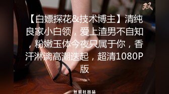 【源码抓取】糖心VlogUp主【唐可可】全集✅清纯反差女神✅大长腿小姐姐✅双马尾萝莉【34V】 (14)