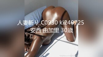 【全網推薦】【高端資源】超級美女燦燦定制舉牌福利 清純的外表下隱藏著一顆騷動的心 高清原版 (4)