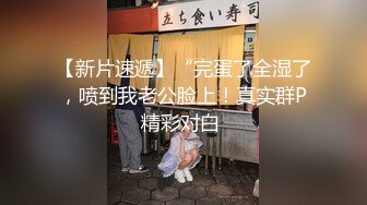 【极品抖音??疯狂抖音外篇之抖音擦边球4】抖音主播为了人气也是拼了 讲究个敢露会露 有意无意走光露点