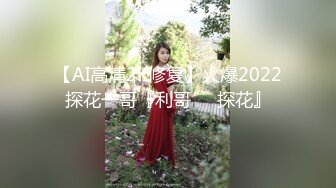 约操肉肉身材外围妹子，推到扒开内裤舔逼，圆润大肥臀骑乘位，后入撞击深插