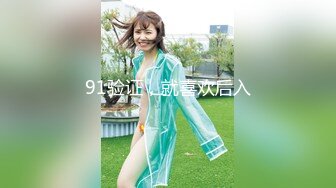 天美传媒品牌新作TM0163《亲兄弟换妻4P》你操你的弟妹 我就操我的嫂子 高清720P原版首发