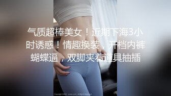 《台湾情侣泄密》公司聚会被猥琐经理潜规则的美女职员 (2)