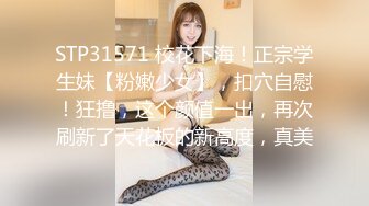 12/22最新 两个眼睛美御姐妹子双飞大战黑丝巨乳换着玩无套操逼VIP1196