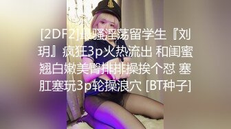  剧情演绎粉穴美女晚上叫男技师上门按摩，推奶有感觉要求做一做，脱掉丁字裤舔逼