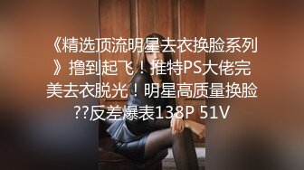 小孩在窗外打闹柜姐，怕被听到强忍不敢叫，真实刺激约炮，高潮也要忍着！