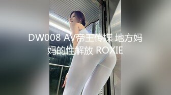 【网红❤️反差婊】饼干姐姐✿ 制服诱惑护士姐姐の独家疗法 诱人白虎嫩穴裹吮你能坚持多久 骚语催精一起手淫高潮