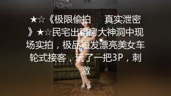 无水印1/14 极度淫骚小母狗JB入珠炮友操逼自己震动棒玩一番被征服VIP1196