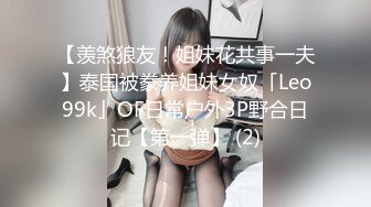 我的运动型女友被我兄弟搞了~