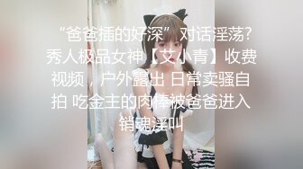 多才多艺裸舞九头身御姐【姑奶奶】隔纱裸舞~完美粉逼~抠逼自慰【27V】 (19)