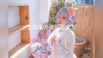 【新速片遞】 【超顶❤️淫乱大神】二代CC✨ 黑丝女大校花深度调教 螺旋阳具玩弄嫩穴 羞耻性玩物 肉棒尽情输出榨射 肉便器女奴