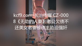 【极品推荐】最美爆乳女神『香草少女M』新作-情欲贴身秘书 烈焰红唇 极品粉穴