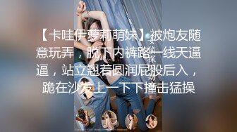 兄弟们！G奶女神终于又被操啦~【糖糖豆豆】超过瘾！我射了