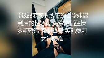 【最新❤️性爱泄密】屌丝眼镜哥高价约战长腿黑丝COS兔女郎顶级嫩模 扛腿抽插 骑乘给坐射了 完美露脸