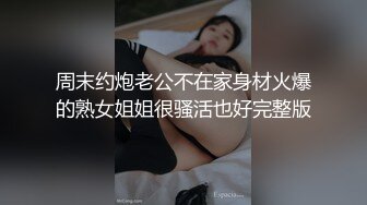 【新片速遞】  長發漂亮禦姐臊雞結婚從良,背著老公再次老本行下海,珍珠情趣內內勒緊BB