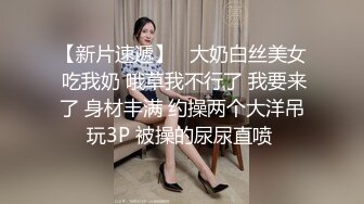 大奶伪娘吃鸡啪啪 上位骑乘全自动 被小哥哥边操边撸鸡鸡很舒坦