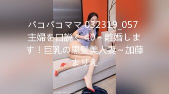 【新速片遞】  ⭐魅惑美腿尤物⭐红丝旗袍诱惑 小蜜穴被疯狂内射高潮，每一下都插的好深 直达花心 骚水都忍不住到处流，太上头了