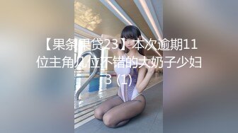 起点传媒 xsj-119 jk双马尾甜美系女友-粉色情人