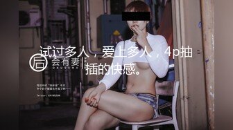 【新速片遞】  【网红❤️推特少女】极品青春靓丽露脸反差美少女 ▌小青茗▌诱惑白丝JK捆绑勒阴 脸穴同框超粉肥美鲍鱼 AV棒高频震穴