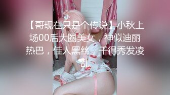 《硬核重磅推荐》“超多露脸反差婊”人前高贵女神 人后富人的精盆 身材一级棒的小母狗 完美露脸 (3)