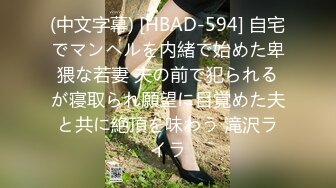 麻豆传媒 MM-066两女色诱男子中出-吴梦梦【水印】